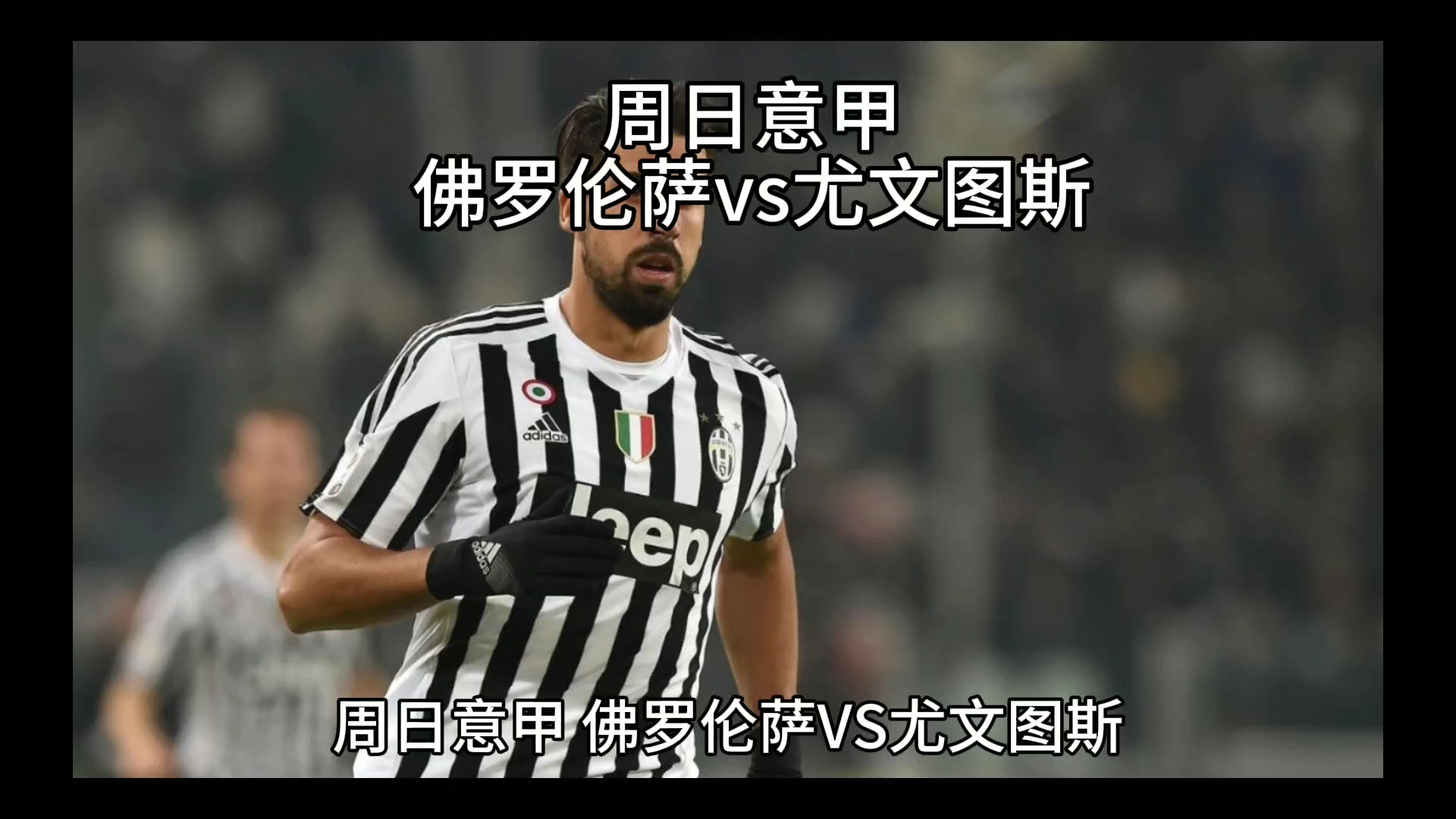 证了国