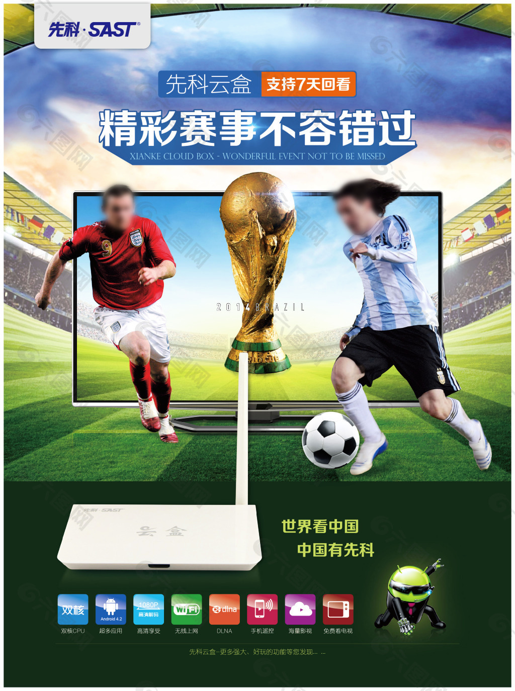 别克的比