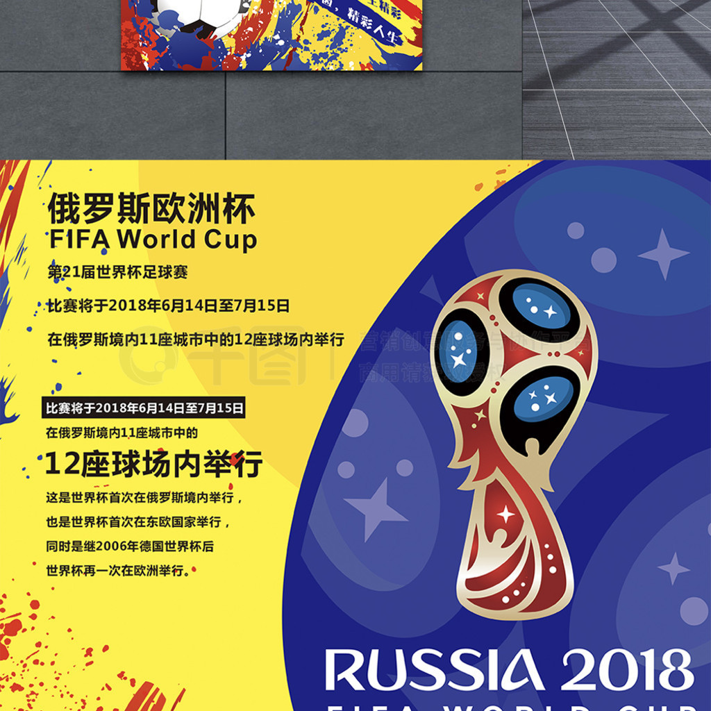 应对